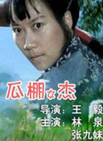 边缘日记