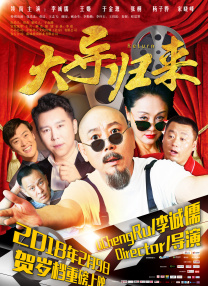 边缘日记